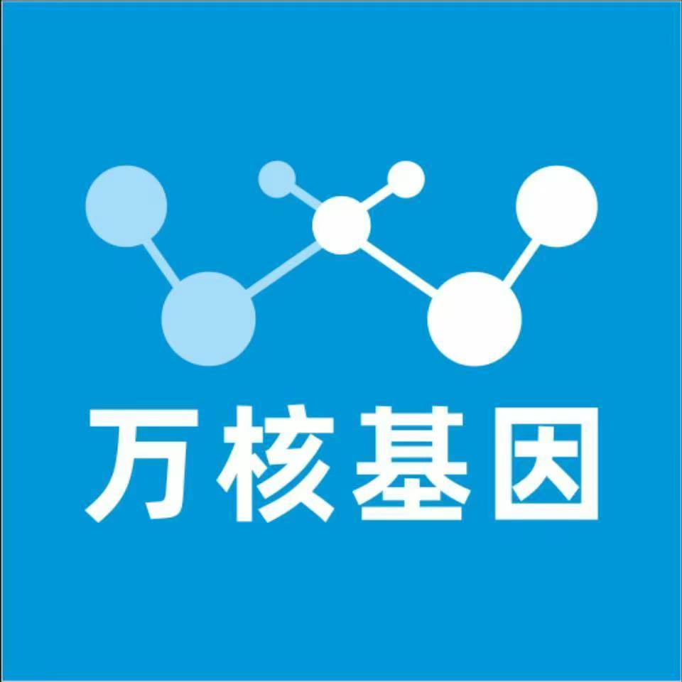 嘉兴海盐万核亲子鉴定中心